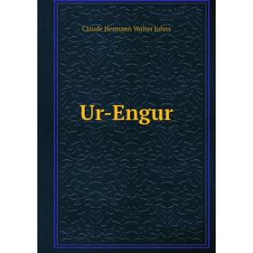 

Книга Ur-Engur