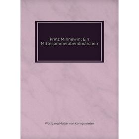 

Книга Prinz Minnewin: Ein Mittesommerabendmärchen