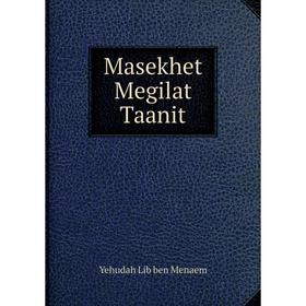 

Книга Masekhet Megilat Taanit