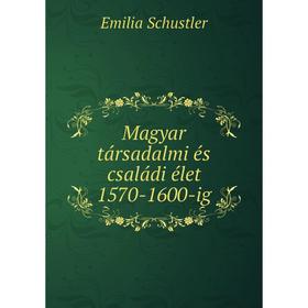 

Книга Magyar társadalmi és családi élet 1570-1600-ig