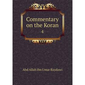 

Книга Commentary on the Koran 4