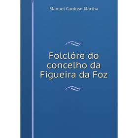 

Книга Folclóre do concelho da Figueira da Foz