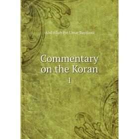 

Книга Commentary on the Koran 1