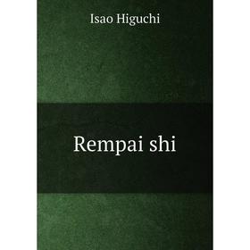 

Книга Rempai shi