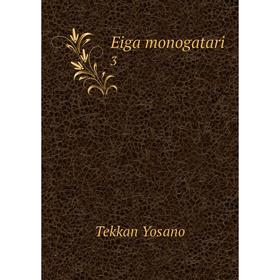 

Книга Eiga monogatari 3
