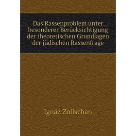 

Книга Das Rassenproblem unter besonderer Berücksichtigung der theoretischen Grundlagen der jüdischen Rassenfrage