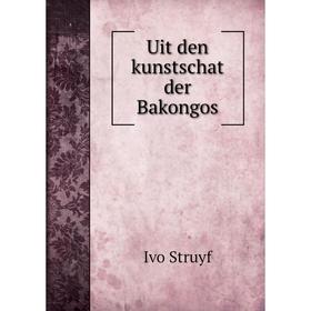 

Книга Uit den kunstschat der Bakongos