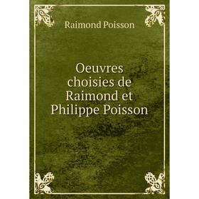 

Книга Oeuvres choisies de Raimond et Philippe Poisson