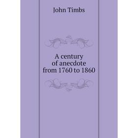 

Книга A century of anecdote from 1760 to 1860