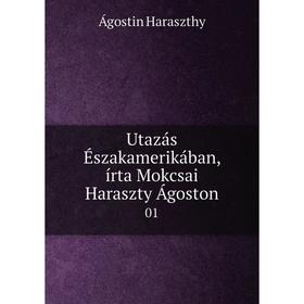 

Книга Utazás Északamerikában, írta Mokcsai Haraszty Ágoston 01