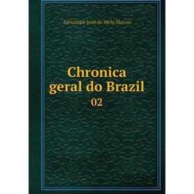 

Книга Chronica geral do Brazil 02