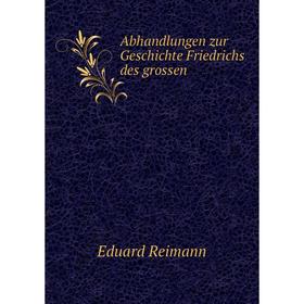 

Книга Abhandlungen zur Geschichte Friedrichs des grossen