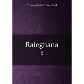 

Книга Raleghana 8