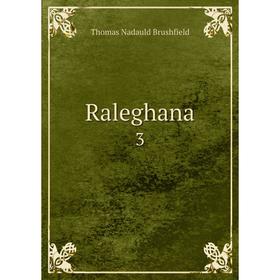 

Книга Raleghana 3