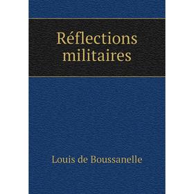 

Книга Réflections militaires