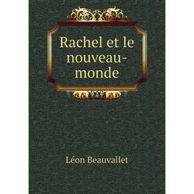 

Книга Rachel et le nouveau-monde