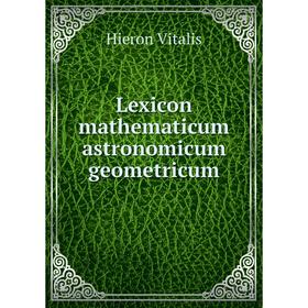 

Книга Lexicon mathematicum astronomicum geometricum