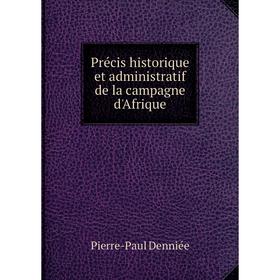 

Книга Précis historique et administratif de la campagne d'Afrique