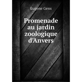 

Книга Promenade au jardin zoologique d'Anvers