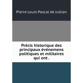 

Книга Précis historique des principaux événemens politiques et militaires qui ont