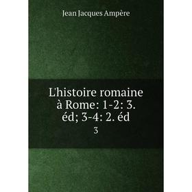 

Книга L'histoire romaine à Rome: 1-2: 3 éd; 3-4: 2 éd3
