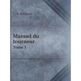 

Книга Manuel du tourneur Tome 1