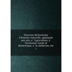 

Книга Nouveau dictionnaire d'histoire naturelle, appliquée aux arts, à l'agriCulture, à l'économie rurale et domestique, à la médecine 2