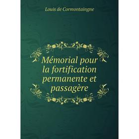 

Книга Mémorial pour la fortification permanente et passagère
