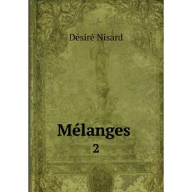 

Книга Mélanges 2