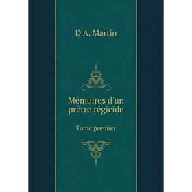

Книга Mémoires d'un prêtre régicideTome premier