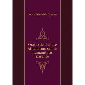 

Книга Oratio de civitate Athen arum omnis humanitatis parente