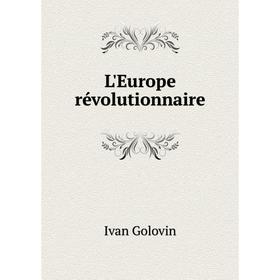 

Книга L'Europe révolutionnaire
