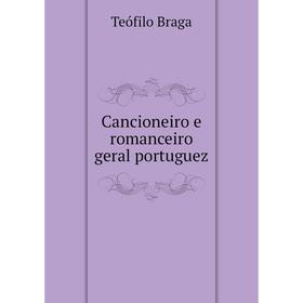 

Книга Cancioneiro e romanceiro geral portuguez