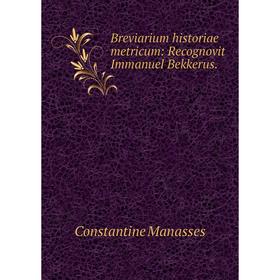 

Книга Breviarium historiae metricum: Recognovit Immanuel Bekkerus.
