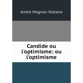

Книга Candide ou l'optimisme: ou l'optimisme