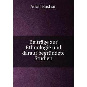 

Книга Beiträge zur Ethnologie und darauf begründete Studien