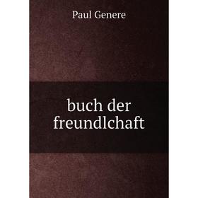 

Книга Buch der freundlchaft