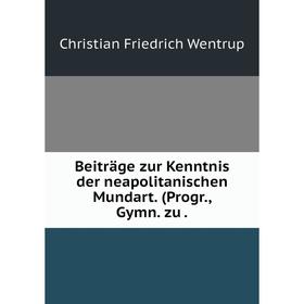 

Книга Beiträge zur Kenntnis der neapolitanischen Mundart