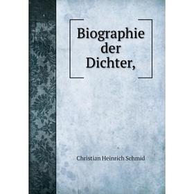 

Книга Biographie der Dichter,