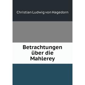 

Книга Betrachtungen über die Mahlerey
