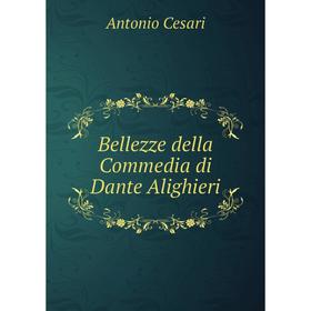 

Книга Bellezze della Commedia di Dante Alighieri