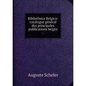 

Книга Bibliotheca Belgica: catalogue général des principales publications belges