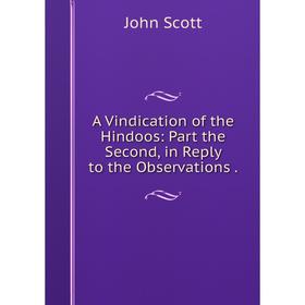 

Книга A Vindication of the Hindoos: Part the Second, in Reply to the Observations