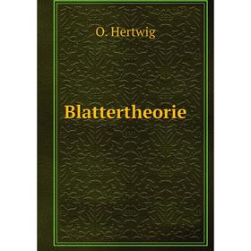 

Книга Blattertheorie