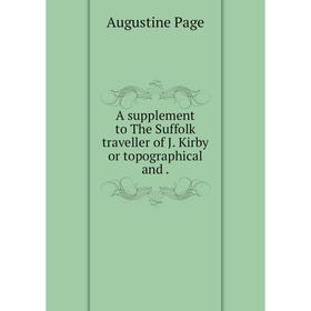 

Книга A supplement to The Suffolk traveller of J. Kirby or topographical and