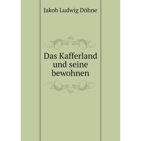

Книга Das Kafferland und seine bewohnen