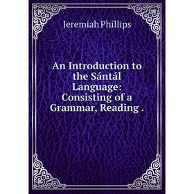 

Книга An Introduction to the Sántál Language: Consisting of a Grammar, Reading