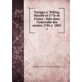 

Книга Voyages à Peking, Manille et l'Île de France: faits dans l'intervalle des années 1784 à 1801 2