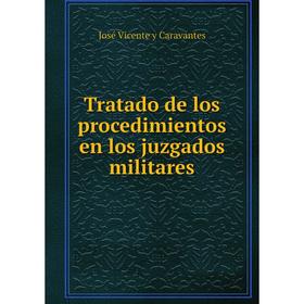 

Книга Tratado de los procedimientos en los juzgados militares
