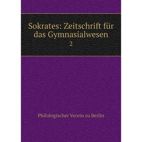 

Книга Sokrates: Zeitschrift für das Gymnasialwesen 2